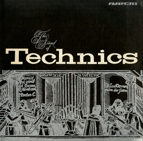 V/A the sound of technics NAS141