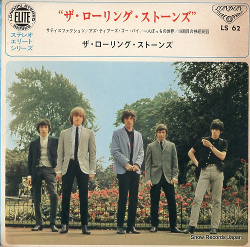 ROLLING STONES, THE the rolling stones LS62