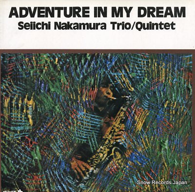 NAKAMURA, SEIICHI adventure in my dream TBM-53