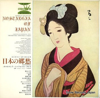 ORCHESTRA SINFONICA TAKEI nostalgia of japan LW-5008