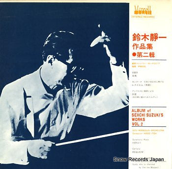 GIFU MANDOLIN ORCHESTRA album of seiichi suzuki's works vol.2 VXE16-302-72