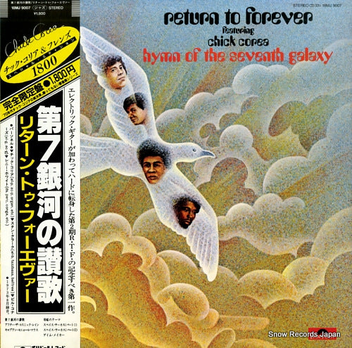 RETURN TO FOREVER hymn of the seventh galaxy 18MJ9007
