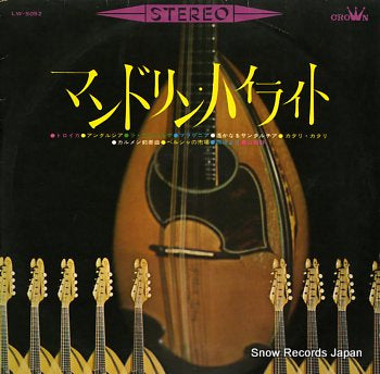 WASEDADAIGAKU MANDOLIN GAKUBU mandolin highlight LW-5052