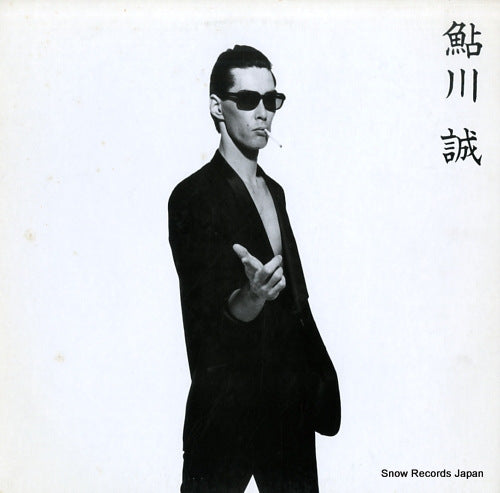 AYUKAWA, MAKOTO cool solo ALR-20001