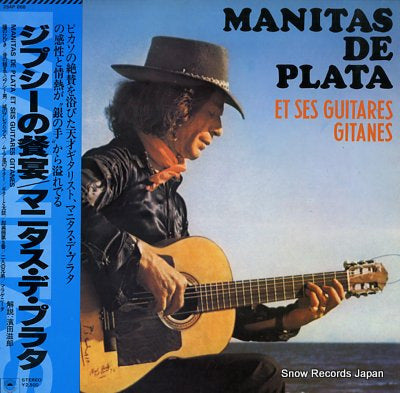 DE PLATA, MANITAS et ses guitares gitanes 25AP868