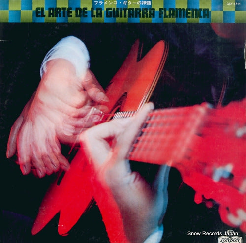 V/A el arte de la guitarra flamenca GXF5711