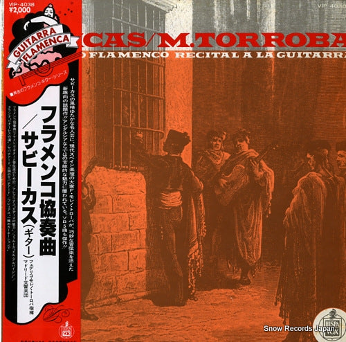 SABICAS concierto flamenco VIP-4038