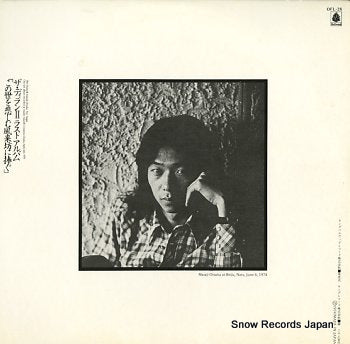 DYLAN II, THE konoyo wo kanashimu furaibo ni sasagu OFL-28