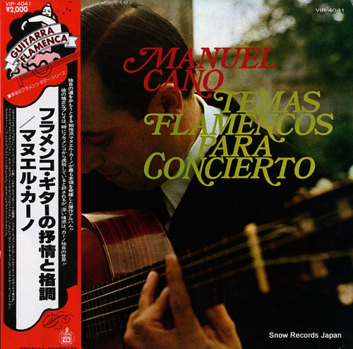 CANO, MANUEL temas flamencos para concierto VIP-4041