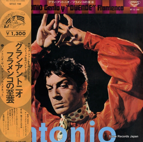 GENIO, ANTONIO antonio genio y "duende"flamenco GT(C)192