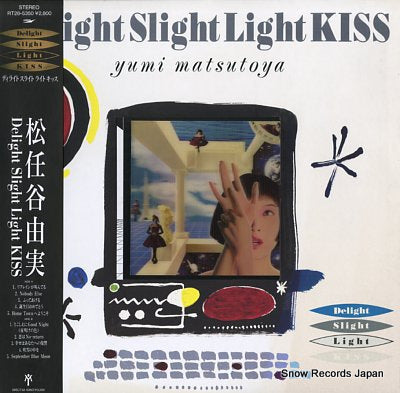 MATSUTOYA, YUMI delight slight light kiss RT28-5350