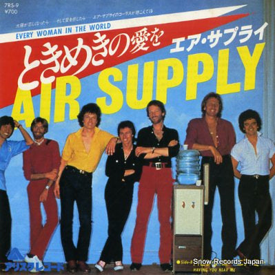 AIR SUPPLY every woman in the world 7RS-9