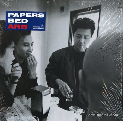 ARB papers bed VIH-28332