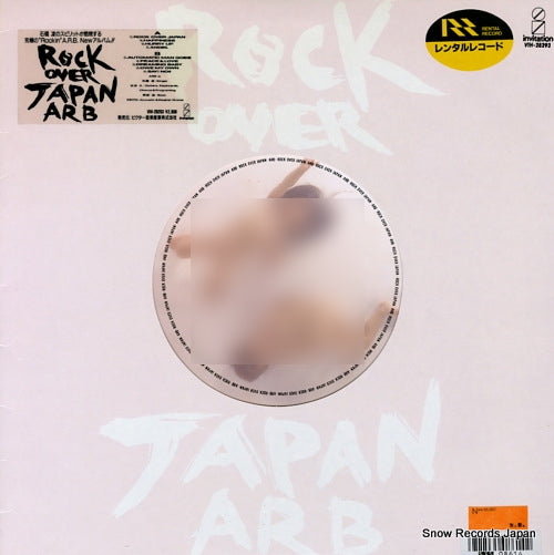 ARB rock over japan VIH-28293