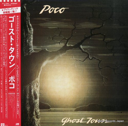 POCO ghost town P-11201