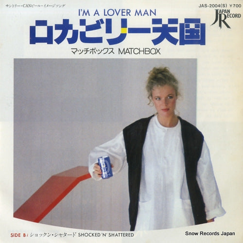 MATCHBOX i'm a lover man JAS-2004(S)