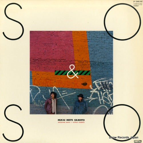 MUKAI, SHIGEHARU, AND ASTRUD GILBERTO so & so / mukai meets gilberto YF-7065-BD