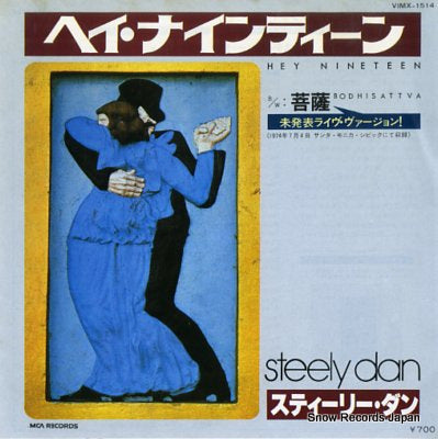 STEELY DAN hey nineteen VIMX-1514