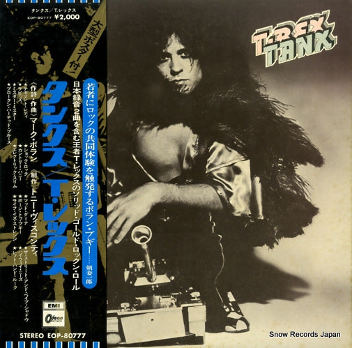 T.REX tanx EOP-80777