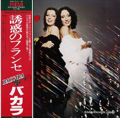 BACCARA parlez-vous francais? RVP-6342