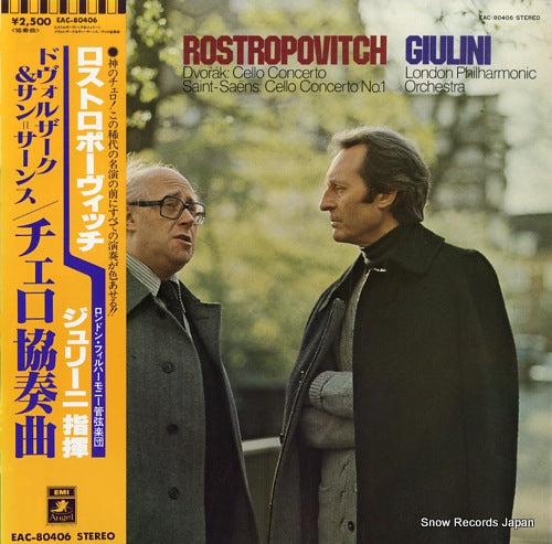 ROSTROPOVITCH, MSTISLAV dvorak; cello concerto EAC-80406