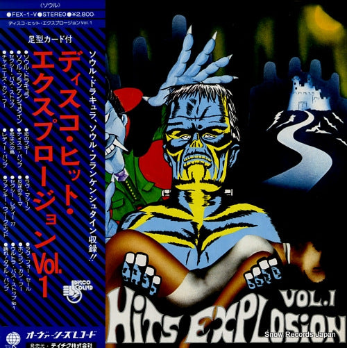 V/A disco hits explosion vol.1 FEX-1-V