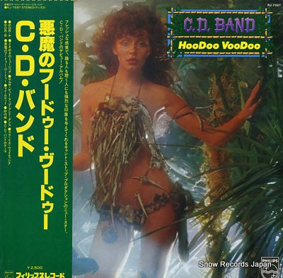 C.D. BAND hoodoo voodoo RJ-7597
