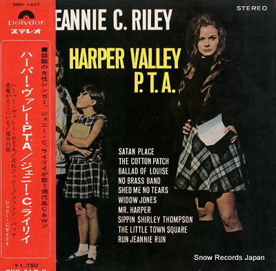 RILEY, JEANNIE C. harper valley p.t.a. SMP-1437