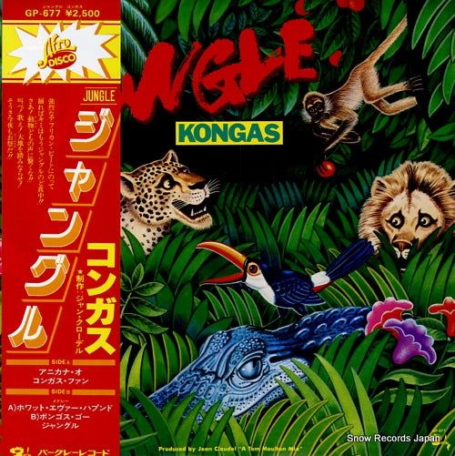 KONGAS jungle GP-677