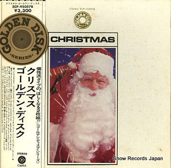 V/A christmas golden disk ECP-95057B