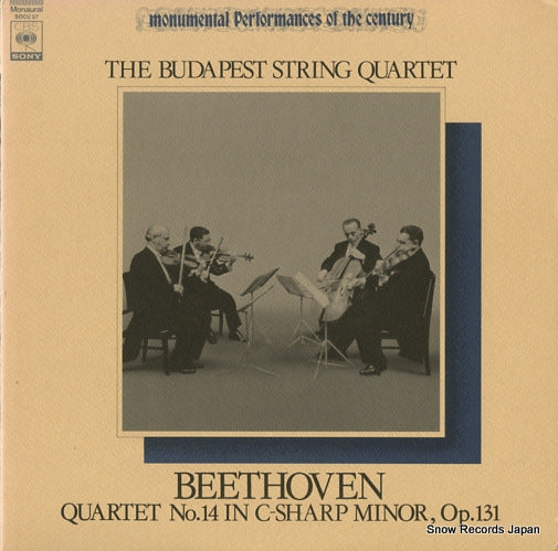 BUDAPEST STRING QUARTET, THE beethoven; quartet no.14 c-sharp minor, op.131 SOCU37