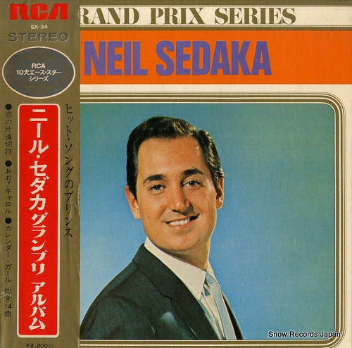 SEDAKA, NEIL grand prix series SX-34