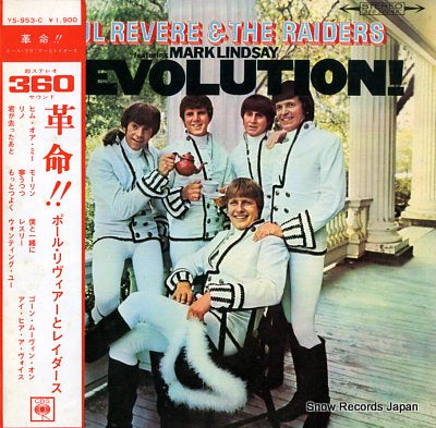 REVERE, PAUL, AND THE RAIDERS revolution! YS-953-C