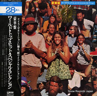 WORLD POP ORCHESTRA world top hit special collection CJP-1102-3