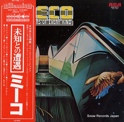 MECO encounters of every kind RVP-6271