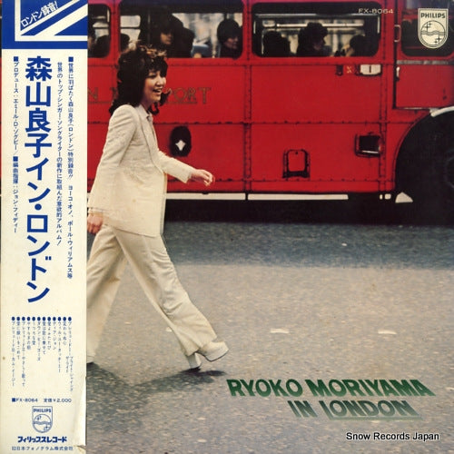 MORIYAMA, RYOKO in london FX-8064