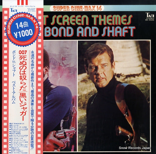 SOUNDTRACK best screen themes for bond and shaft MX-0026