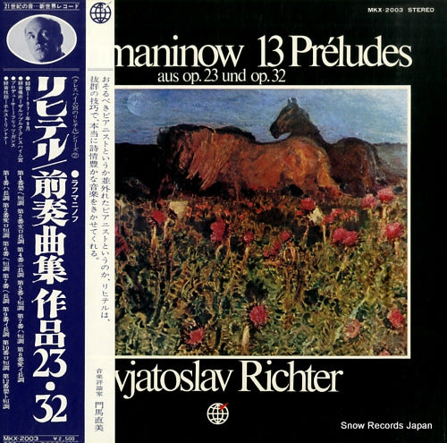 RICHTER, SVJATOSLAV rachmaninow; 13 preludes MKX-2003