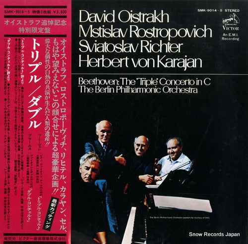 OISTRAKH, DAVID beethoven; the "triple" concerto in c SMK-9014