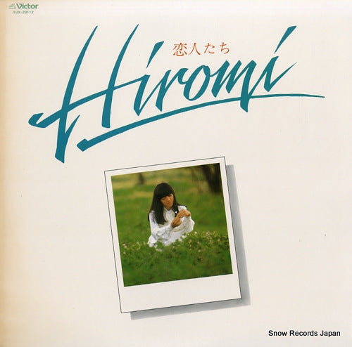 IWASAKI, HIROMI koibito tachi SJX-20112