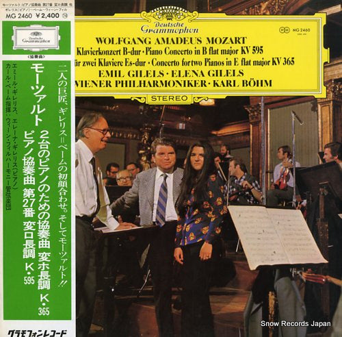 BOHM, KARL mozart; klavierkonzert b-dur MG2460