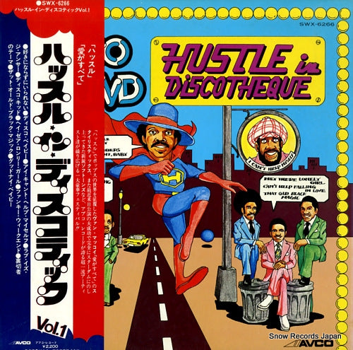 V/A hustle in discotheque vol.1 SWX-6266