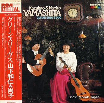 YAMASHITA, KAZUHITO AND NAOKO YAMASHITA green sleeves RCL-8386