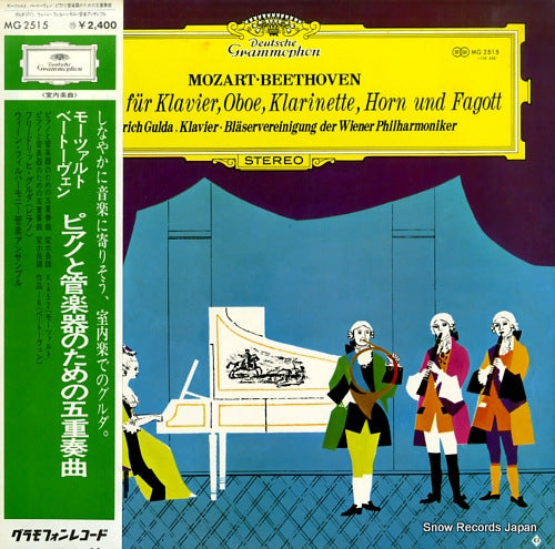 GULDA, FRIEDRICH mozart, beethoven; quintett fur klavier, oboe, klarinette, horn und fagott MG2515