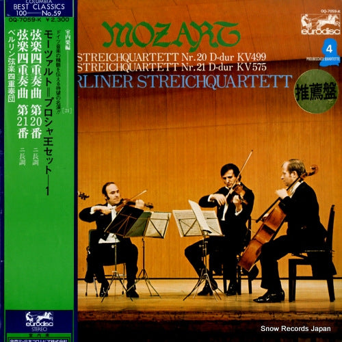 BERLINER STREICHQUARTETT mozart; streichquartette nr.20 and nr.21 OQ-7059-K