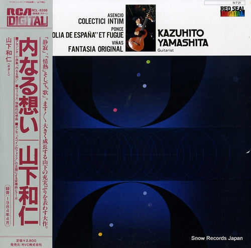 YAMASHITA, KAZUHITO asencio; colectici intim RCL-8398