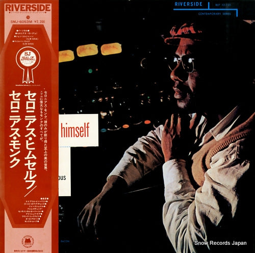 MONK, THELONIOUS thelonious himself SMJ-6053M