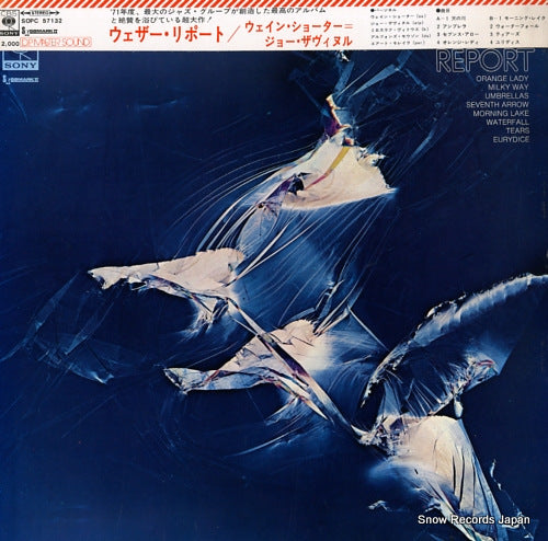 WEATHER REPORT weather report SOPC57132