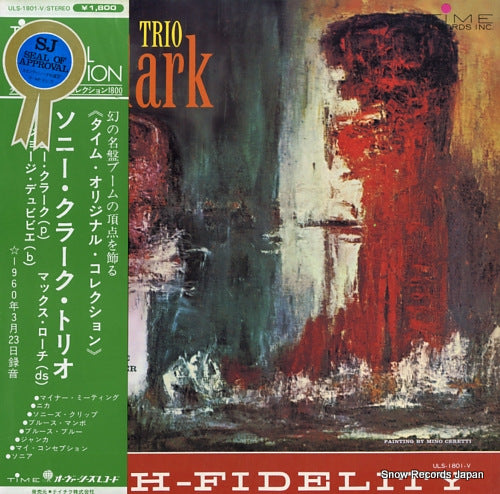 CLARK, SONNY sonny clark trio ULS-1801-V