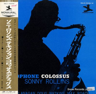 ROLLINS, SONNY saxophone colossus SMJX-10039(M)